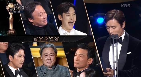 사진=제45회 청룡영화상 시상식 캡처