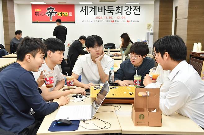 농심신라면배 한국 검토실 [한국기원 제공. 재판매 및 DB 금지]