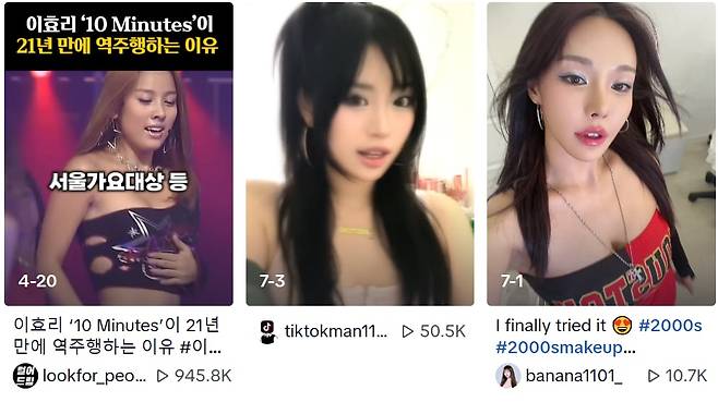 올 상반기 국내외에서 선풍적인 인기를 얻은 이효리의 텐미닛 챌린지 /틱톡 캡쳐