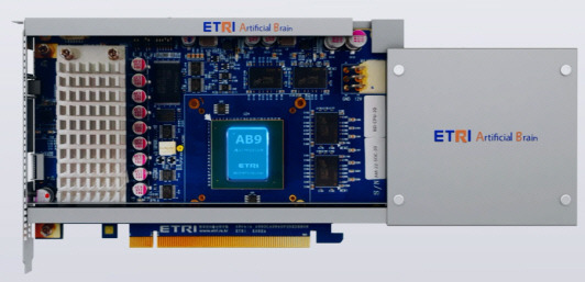 ETRI가 AB9을 기반으로 만든 NPU 보드 'ABrain-S'.