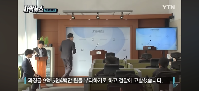 귀뚜라미 보일러가 10새끼들인 이유 - 유머 채널 009.png 고의로 기술 유출시켜 납품 단가 낮추는 귀뚜라미 보일러의 만행