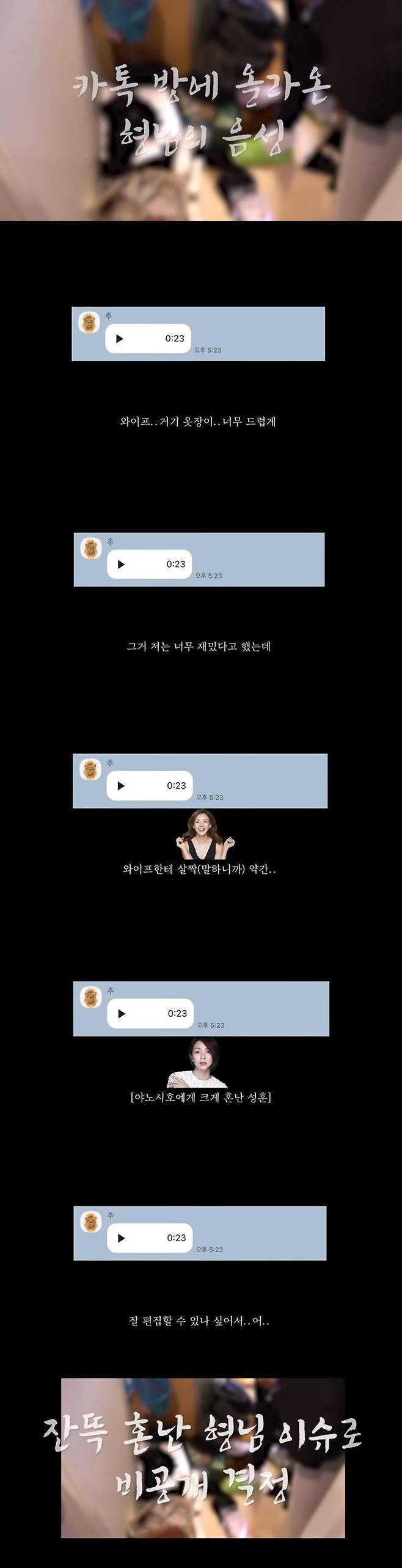 22-vert.jpg 많이 다른 야노시호 vs 추성훈 집 공개 방식