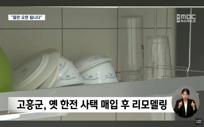 1000000332.jpg 전남 고흥 아파트 무료나눔 버닝 이벤트 중 ㄷㄷ