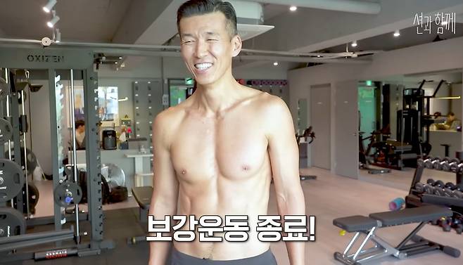 가수 션(52)이 50대에도 철저한 자기관리를 지키는 하루 일과를 공개했다./사진=유튜브 채널 ‘션과 함께’