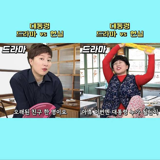 사진=엄은향 유튜브 채널.