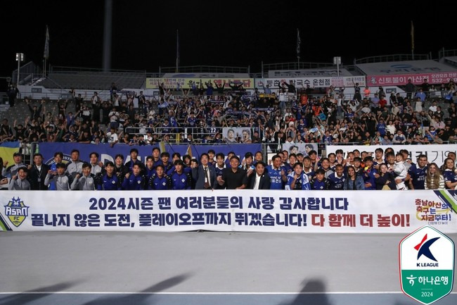 사진=한국프로축구연맹