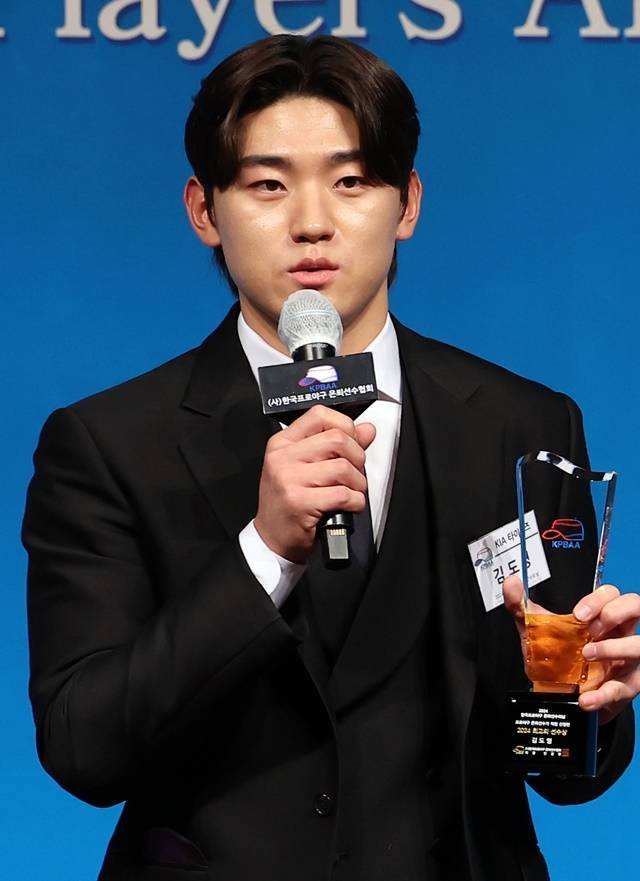 은퇴선수의 날 시상식에서 최고의 선수상을 받은 김도영이 소감을 전하고 있다. 사진=연합뉴스