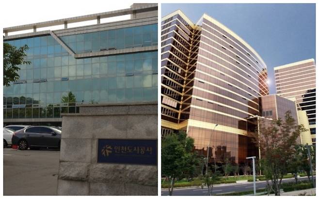 인천도시공사(iH)와 송도 센트럴파크호텔