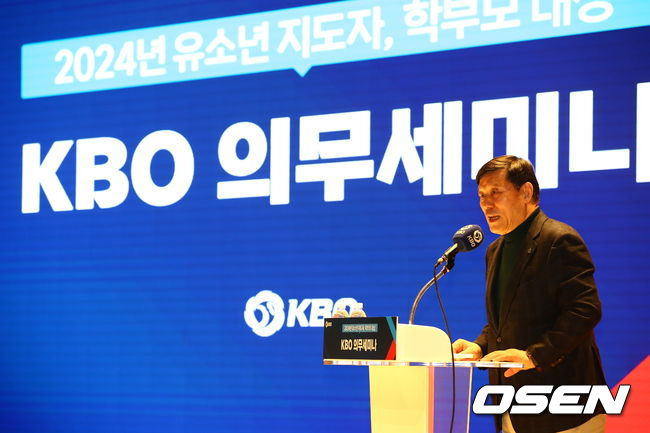 KBO 허구연 총재. /KBO 제공