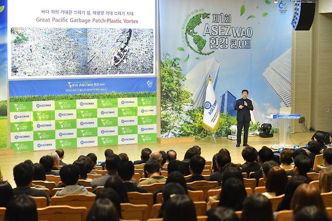 ASEZ WAO 환경콘서트에서 심재성 경기환경에너지진흥원 기후에너지본부장이 강연하고 있다. 심 본부장은 ‘노 플라스틱’ 시대로 대전환해야한다고 말하며 “ASEZ WAO가 대중의 참여를 이끌어내는 중요한 역할을 할 수 있다”고 기대했다.