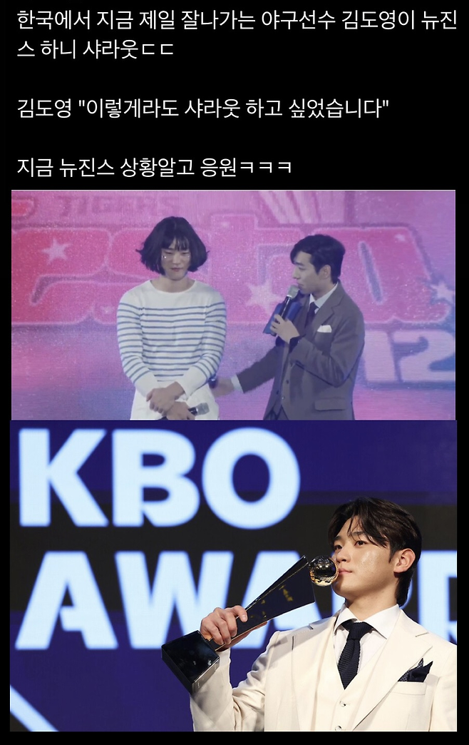 온라인 커뮤니티 캡처