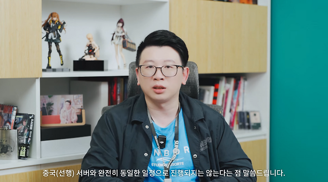 - 11월 8일 공식 유튜브에서 공개한 우중 프로듀서 인터뷰 내용 中