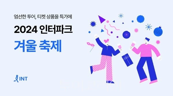 세부 전경 호핑투어 /사진-인터파크투어