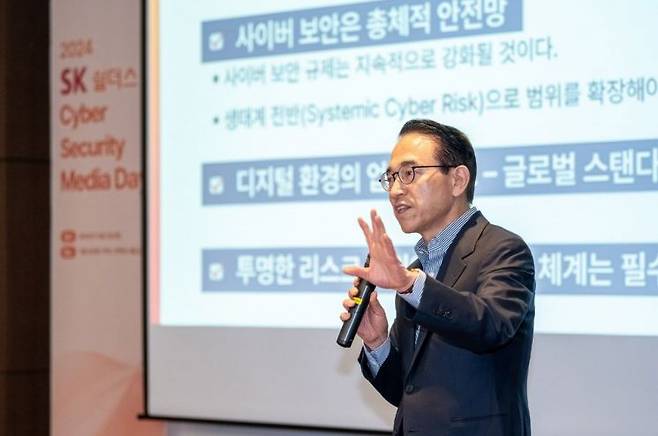 SK쉴더스 홍원표 부회장이 3일 삼성동 코엑스에서 열린 ‘2024 SK쉴더스 Cyber Security Media Day’에서 오프닝 연설을 하고 있다. SK쉴더스 제공