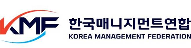 제공:한국매니지먼트연합
