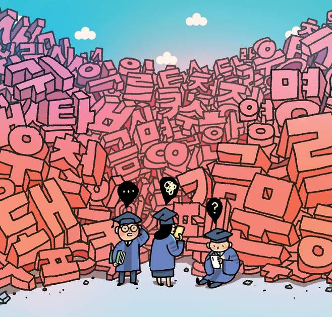 일러스트=이철원