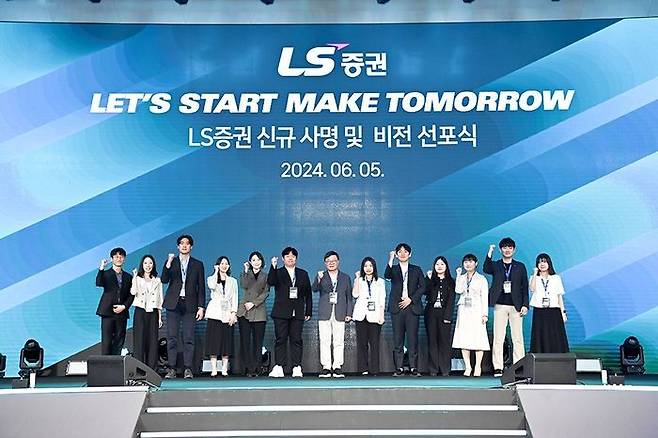 김원규 LS증권 사장(가운데)이 지난 6월 5일 서울 드래곤시티 컨벤션타워 3층 그랜드볼룸에서 비전선포식에 참석해 직원들과 기념사진을 찍고 있다.ⓒLS증권