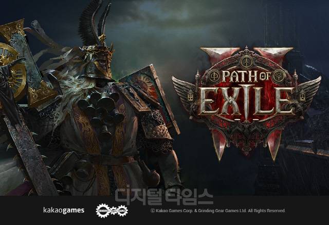 '패스 오브 엑자일 2' 메인 이미지. 카카오게임즈 제공