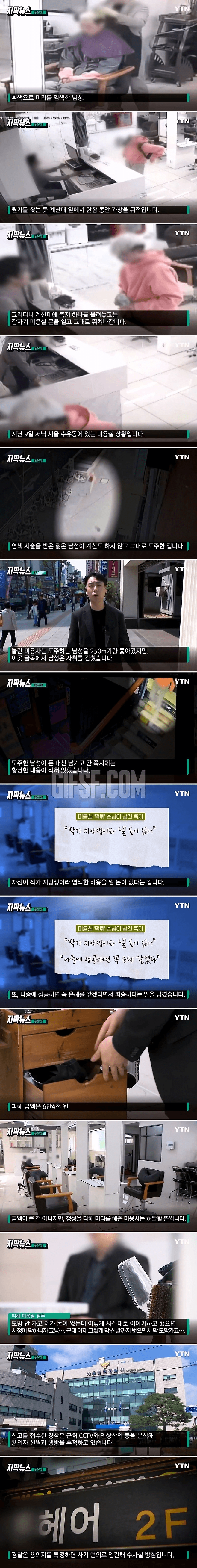 작가지망생.png 어느 작가지망생의 먹튀.jpg