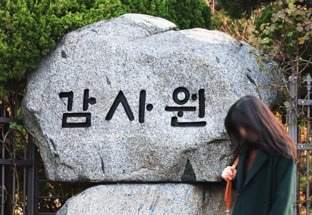 2일 오전 서울 종로구 감사원 입구 모습. 연합뉴스