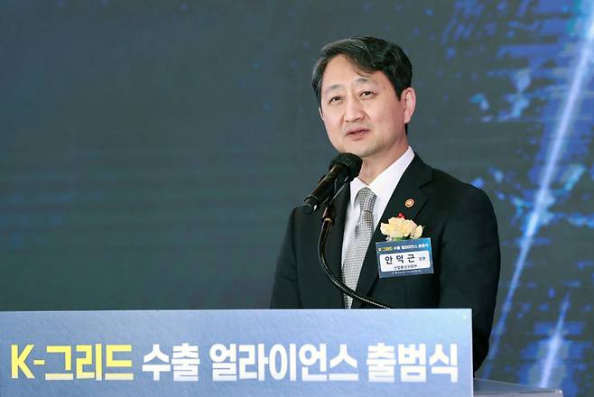 안덕근 산업통상자원부 장관이 3일 오후 서울 서초구 소재 한전아트센터 양지홀에서 열린 ‘K-그리드 수출 얼라이언스 출범식’에서 발언하고 있다. 산업통상자원부&nbsp;