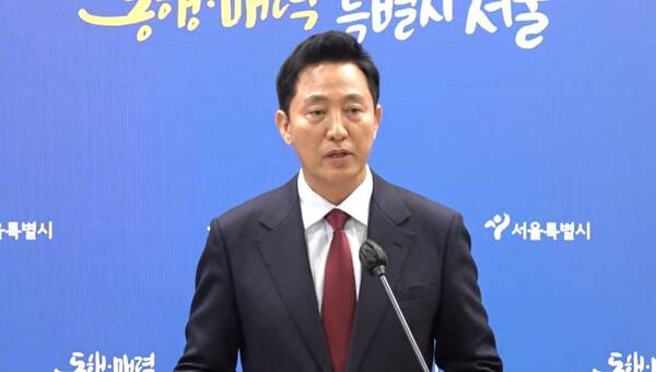 ▲오세훈 서울시장이 3일 긴급 기자회견을 개최했다. 사진=유튜브 채널 오세훈TV 갈무리