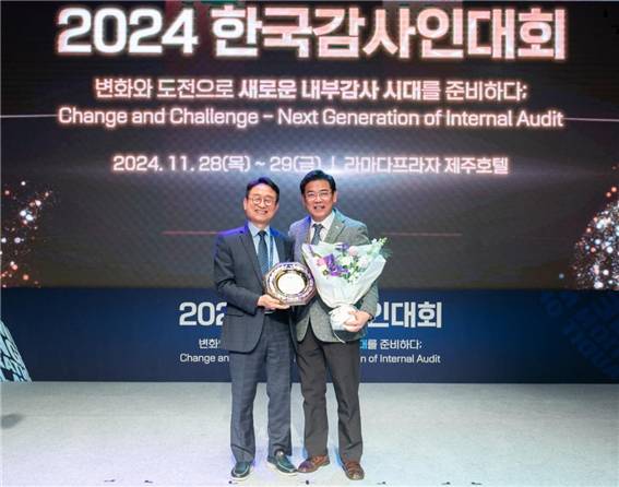 홍지만(오른쪽) 주택도시보증공사(HUG) 상근감사위원이 한국감사협회로부터 ‘최우수기관상’·‘자랑스러운 감사인상’을 수상하고 있다./사진제공=HUG