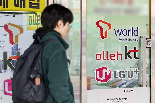 지난달 KT에서 LG유플러스로 번호이동한 고객 수가 두배 가까이 증가했다. 사진은 지난 2일 서울의 통신사 대리점 앞으로 시민들이 오가고 있는 모습. /사진=뉴스1