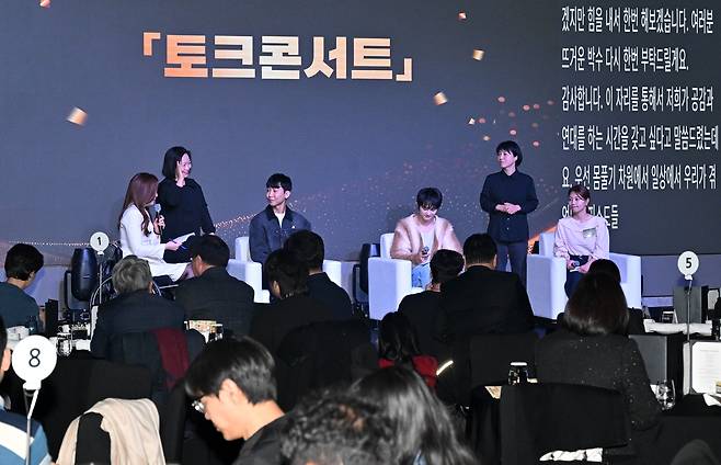 3일 오전 서울 마포구 호텔 나루에서 열린 2024년 장애공감페스티벌에서 토크콘서트 참석자들이 대담을 나누고 있다. 임세준 기자