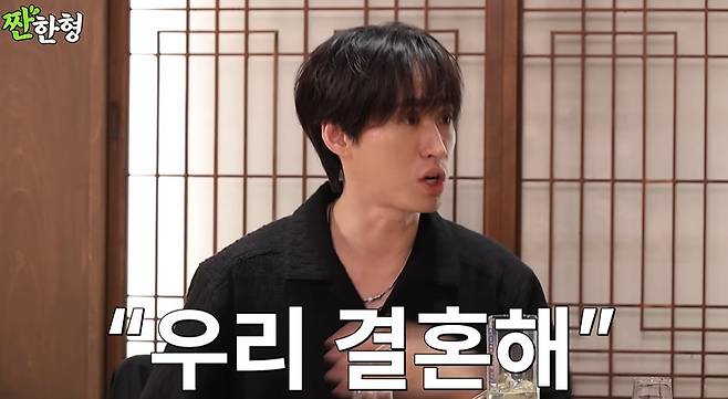 채널 ‘짠한형’ 캡처