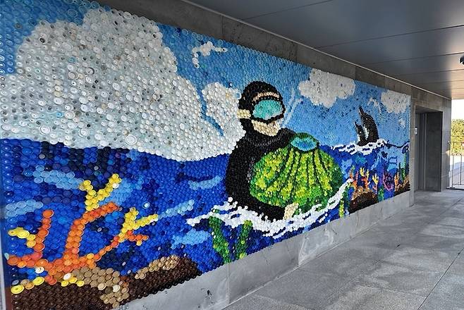 제주광역생활자원회수센터 선별장 이동통로에 전시된 병뚜껑 벽화.&nbsp;제주도지속가능발전협의회 제공