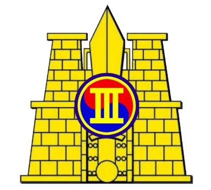 육군 제3공병여단