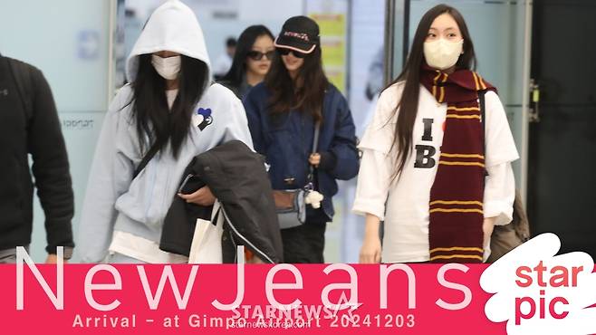 뉴진스 '일정 잘 마치고 왔어요!'[★영상]