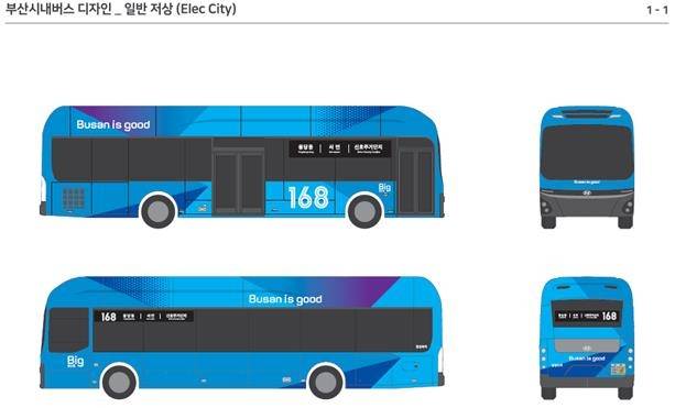부산 시내버스 새 디자인 [부산시 제공]