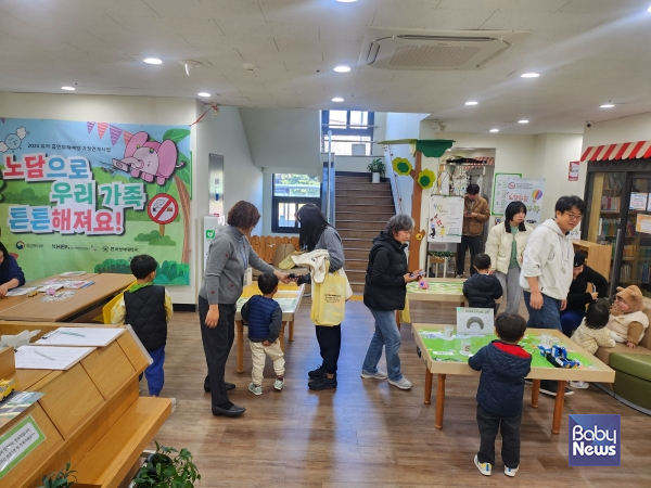 서귀포시육아종합지원센터와 함께 진행한 유아흡연위해예방 가족체험행사. ⓒ유아흡연위해예방 가정연계사업 운영사무국