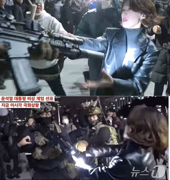 4일 새벽 안귀령 더불어민주당 대변인이 국회에 진입한 계엄군을 향해 "부끄럽지 않냐, 나가라"고 항의하자 계엄군이 물러서면서 본능적으로 총구를 겨냥했고 이에 안 대변인이 총구를 잡고 흔들며 격력하게 반발했다. (위=JTBC, 아래=오마이뉴스 갈무리) ⓒ 뉴스1