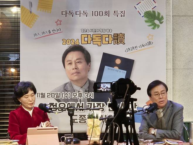 김은숙 시인(왼쪽)이 지난달 20일 도종환 시인(오른쪽)을 초청해 책담방송 다독다독을 진행하고 있다. 오윤주 기자