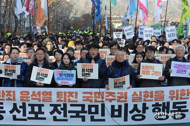 4일 서울 광화문광장에서 민주노총과 진보당, 여러 시민사회 단체가 참여한 ‘윤석열 불법 계엄 규탄 내란죄 윤석열 퇴진 국민주권 실현을 위한 전면적 저항운동 선포 전국민 비상 행동’ 기자회견이 열리고 있다. 이준헌 기자
