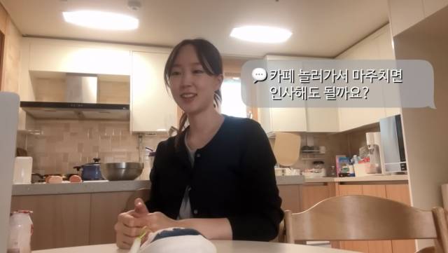 태하의 어머니는 거리를 두고 눈인사나 손인사를 전하는 것은 언제든지 환영한다고도 덧붙였다. 과거 게시한 영상에서 “태하를 마주치면 인사해도 되느냐”라는 팬의 질문에도 “당연히 인사하셔도 된다”라며 흔쾌하게 동의한 바 있다. '태요미네' 유튜브 캡처