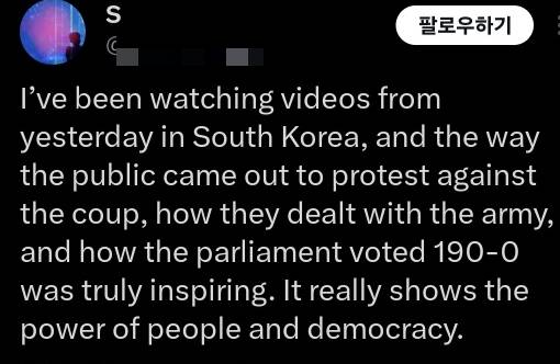 남한의 비상계엄령 선포와 해제에 대한 해외 누리꾼 반응/사진=X 갈무리