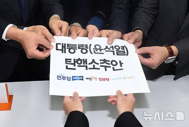 [서울=뉴시스] 조성우 기자 = 4일 서울 여의도 국회에서 김용민(오른쪽) 더불어민주당 의원, 신장식(오른쪽 다섯 번째부터) 조국혁신당 의원, 천하람 개혁신당 원내대표와 이주영 의원, 윤종오(왼쪽 네 번째부터) 진보당 원내대표, 용혜인 기본소득당 대표, 한창민 사회민주당 대표가 야6당이 공동발의한 윤석열 대통령 탄핵소추안을 의안과에 제출하고 있다. (공동취재) 2024.12.04. photo@newsis.com