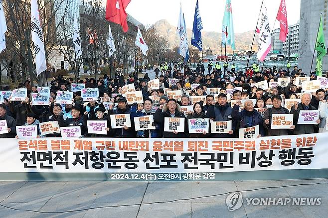 윤석열 대통령 퇴진 촉구 저항운동 선포 전국민 비상행동 열고 있는 시민단체 (서울=연합뉴스) 김성민 기자 = 윤석열 대통령이 긴급 대국민 담화를 통해 비상계엄 해제를 선언한 4일 오전 서울 종로구 광화문광장에서 민주노총과 참여연대를 포함한 여러 시민단체가 '불법 계엄 규탄 내란죄 윤석열 퇴진 국민주권 실현을 위한 전면적 저항운동 선포 전국 비상 행동'을 열고 참가자들이 구호를 외치고 있다. 2024.12.4 ksm7976@yna.co.kr