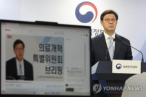 의료개혁특별위원회 회의 결과 발표하는 노연홍 의료개혁특위 위원장 [연합뉴스 자료사진. 재판매 및 DB 금지]