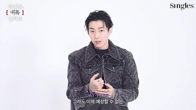 사진=유튜브 채널 '싱글즈' 제공