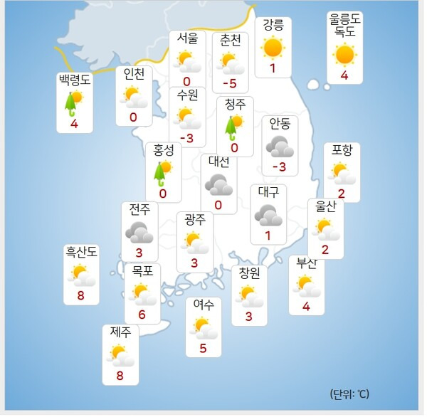 기상청= 오늘 오전 날씨