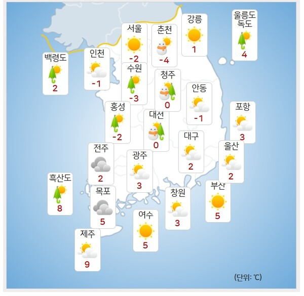 기상청= 내일 오전 날씨