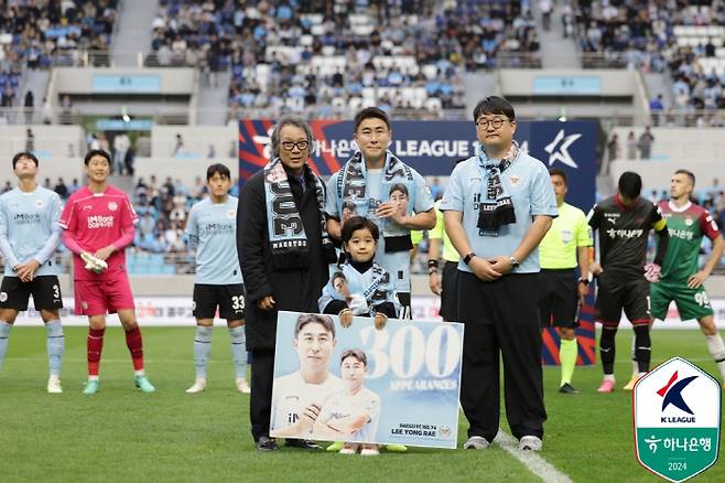 사진제공=한국프로축구연맹