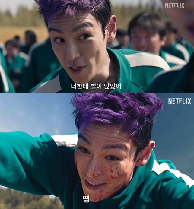 '오징어게임2' 예고편 화면 캡처