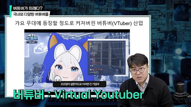 /조선일보 유튜브 '테키타카'.