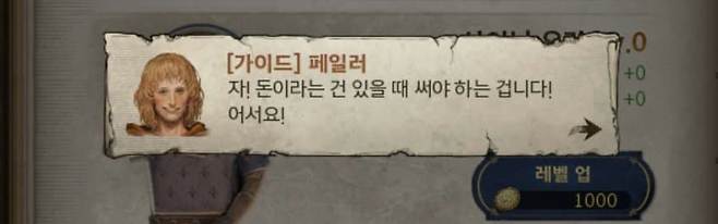 1.jpg NC 신작 요약